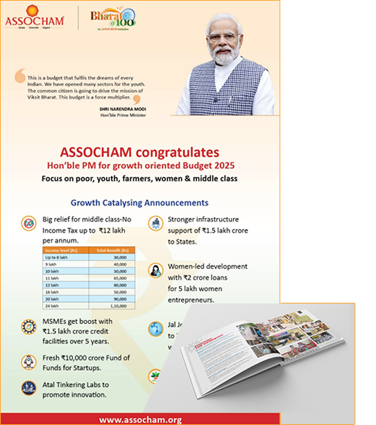 ASSOCHAM GST advertising campaign